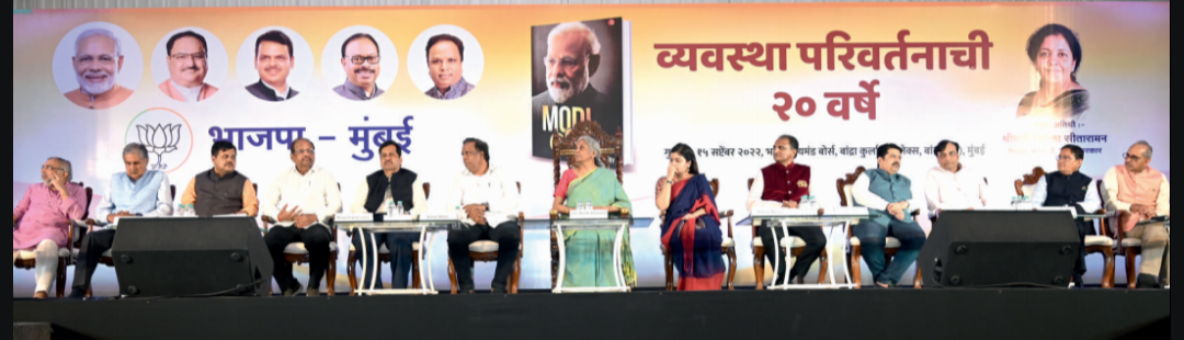 Mrs Nirmala Sitaraman, Finance Minister, India, Launches “Modi @ 20”