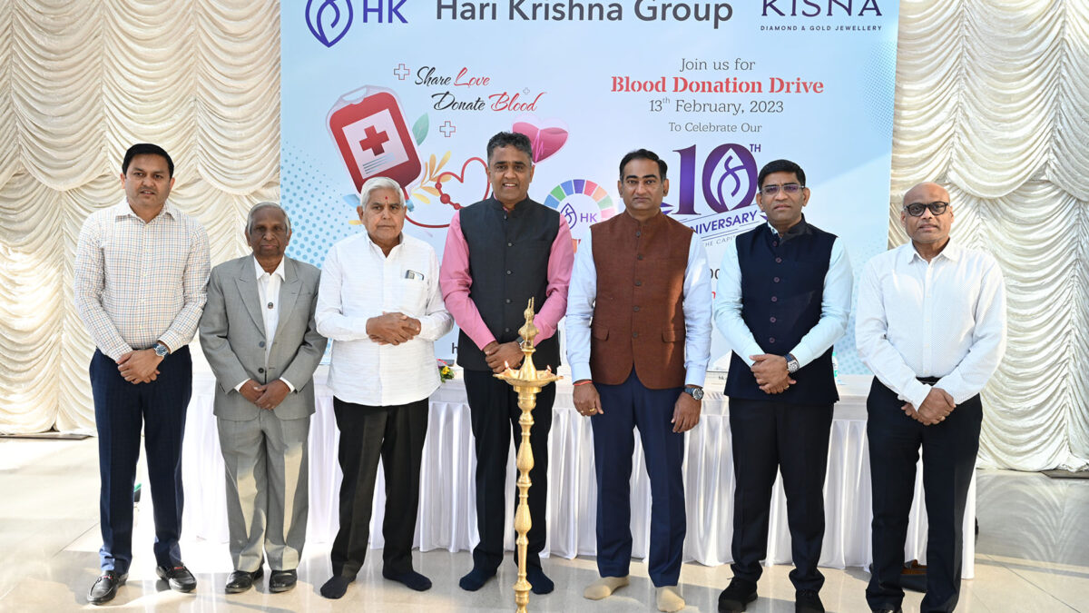 Hari Krishna Exports Hosts a Blood Donation Camp to Promote  Health and Well-being in Line with UN Sustainable Development  Goals